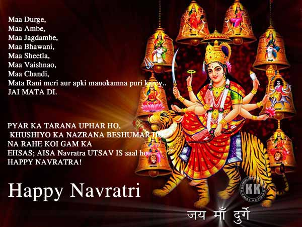 Navratri Wishes