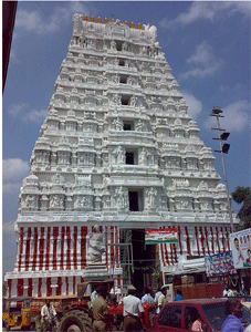 SRIKALAHASTI